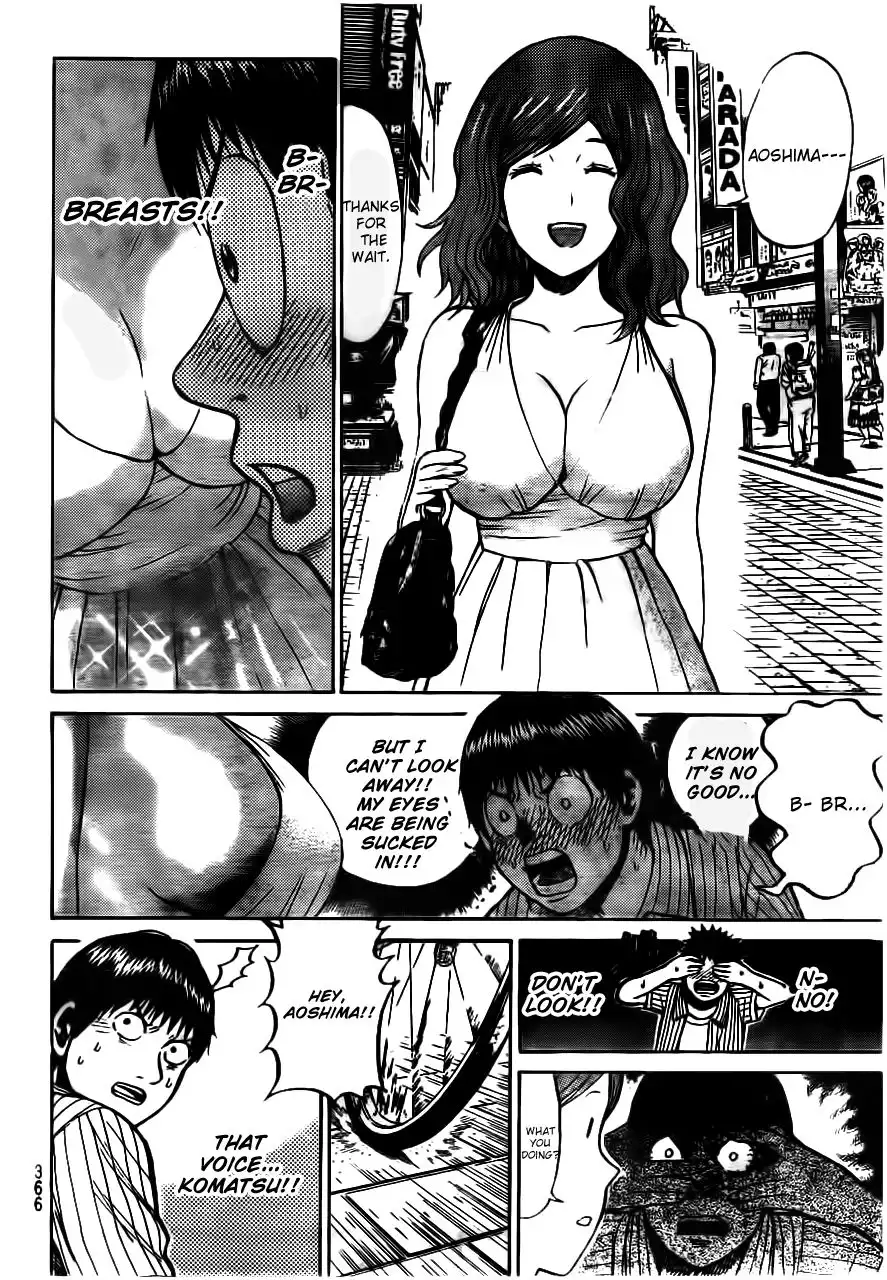 Wagatsuma-san wa Ore no Yome Chapter 9 17